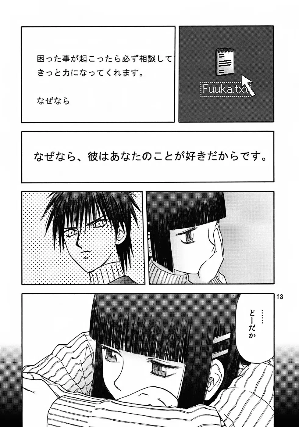 웹툰 이미지 11