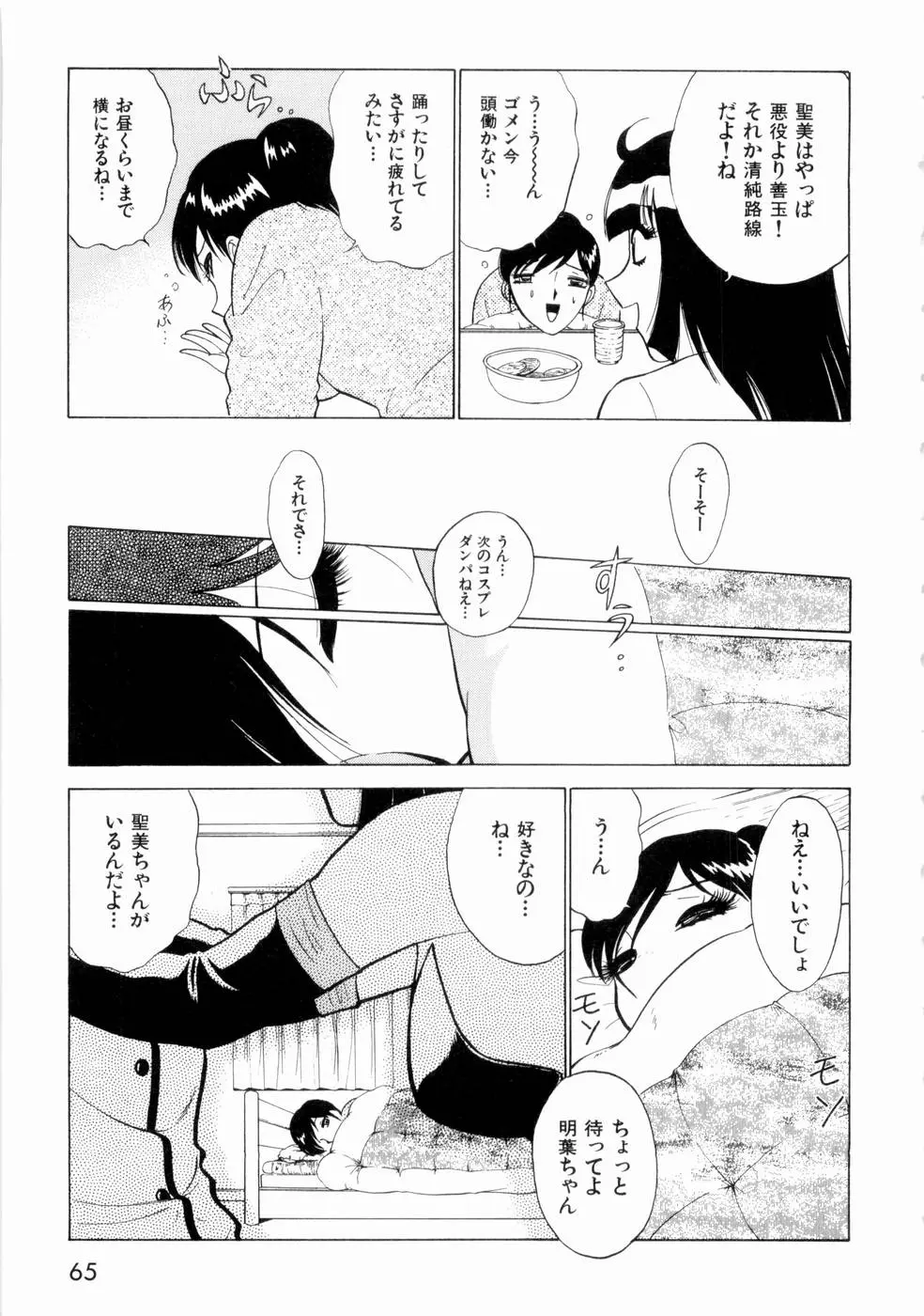 웹툰 이미지 67