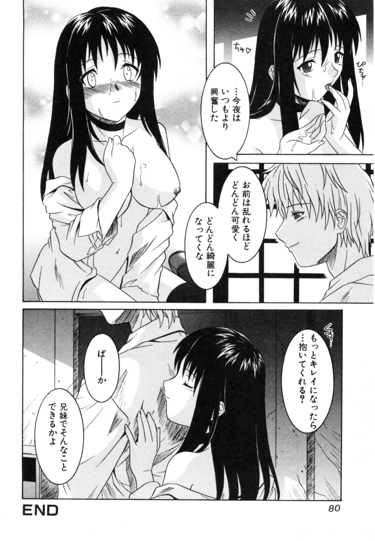 웹툰 이미지 79