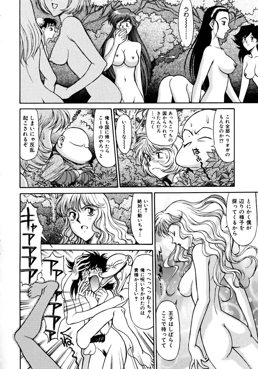 웹툰 이미지 156
