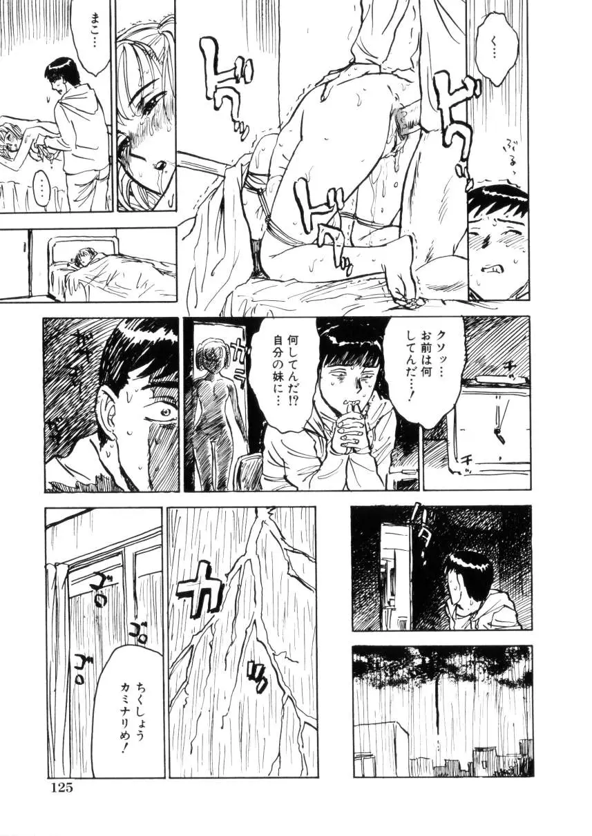 웹툰 이미지 126