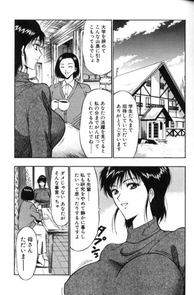 웹툰 이미지 65