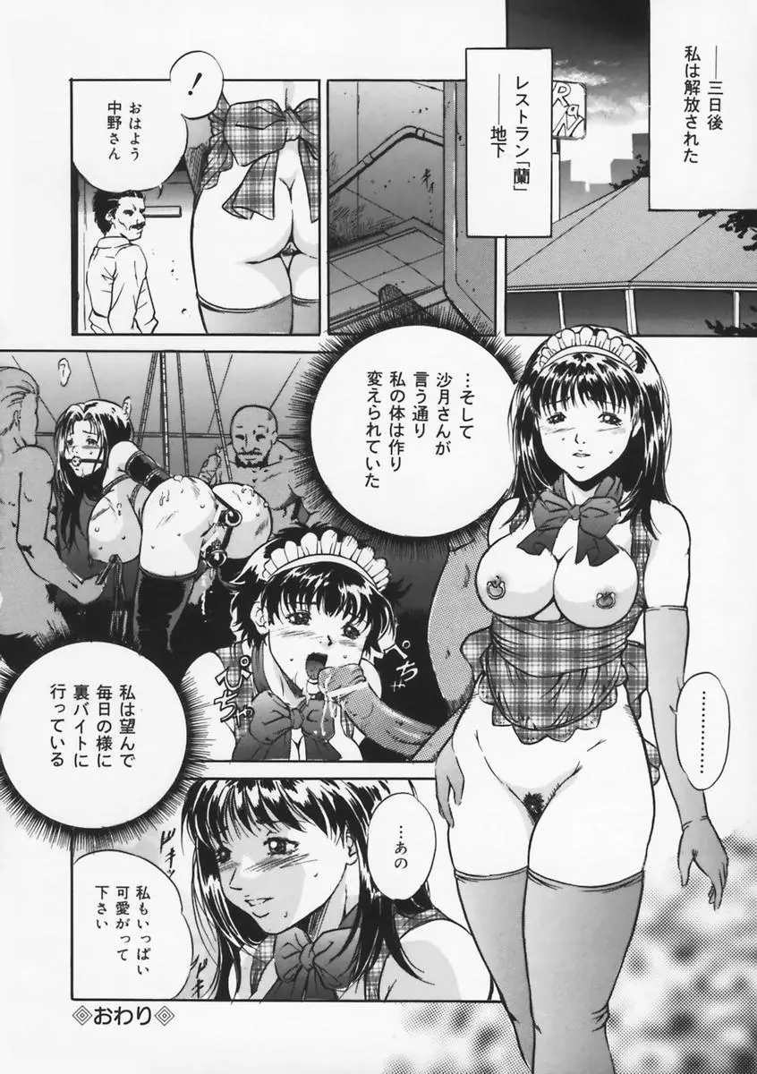 웹툰 이미지 71