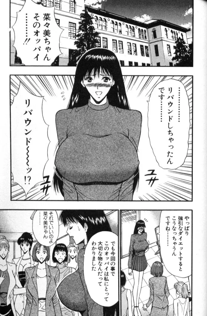 웹툰 이미지 165