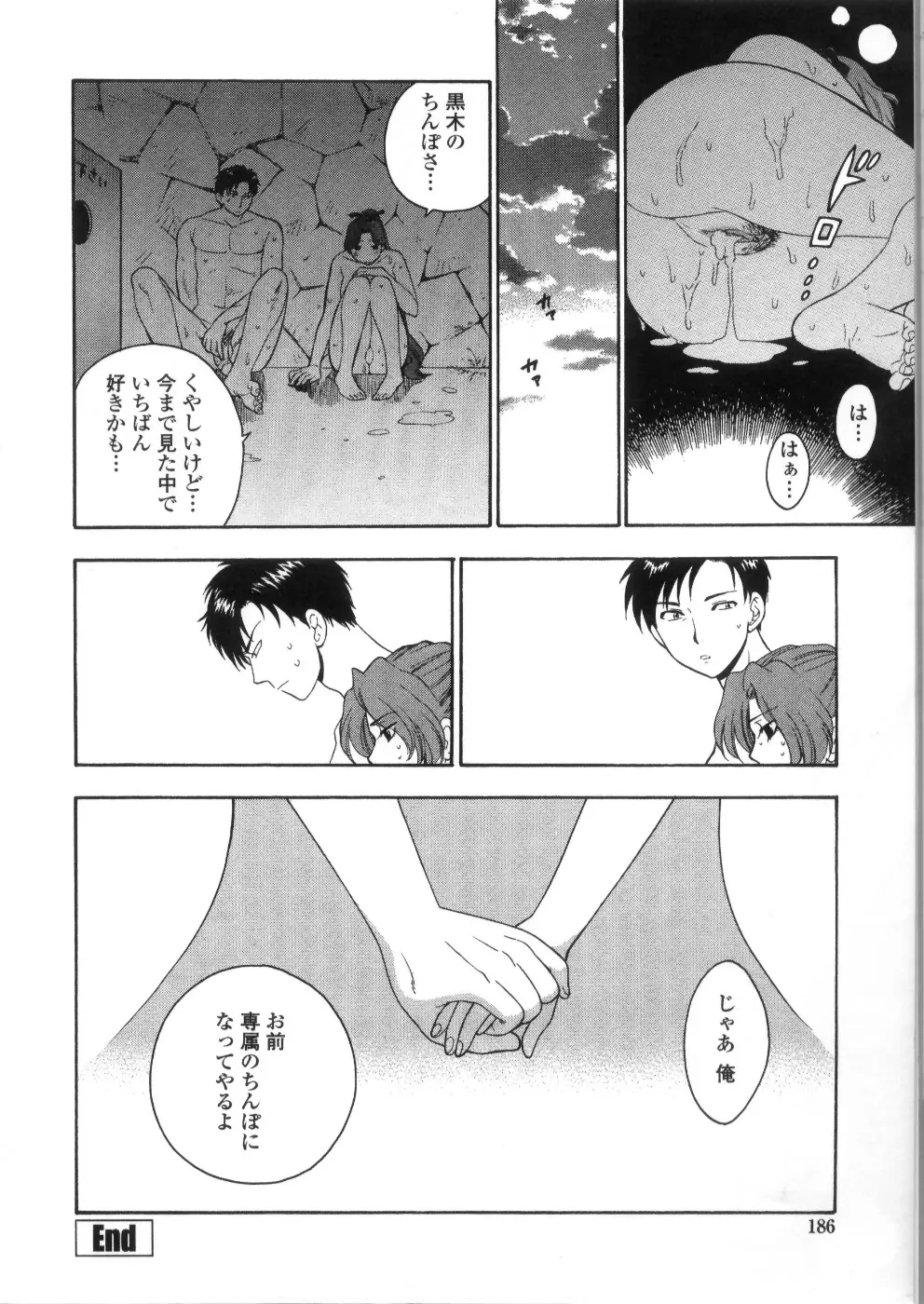 웹툰 이미지 187