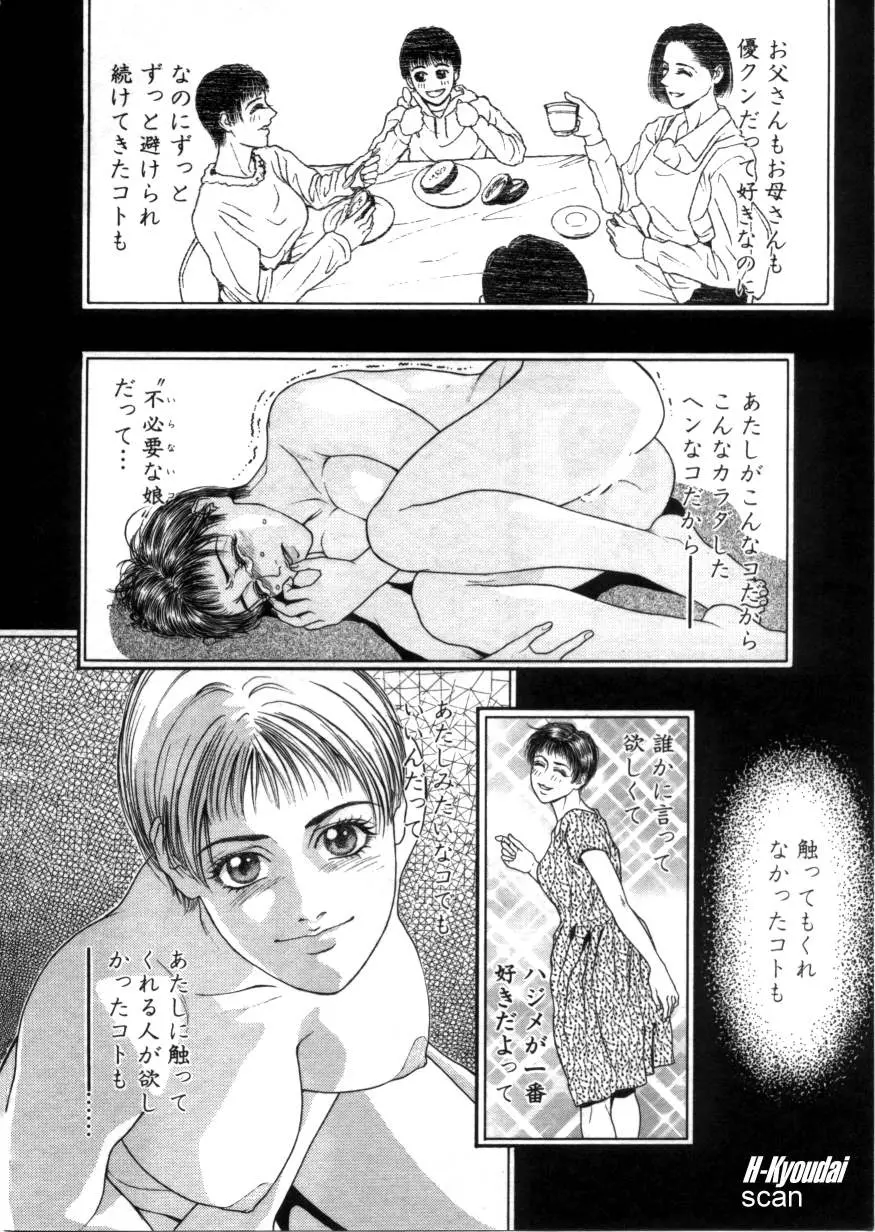 웹툰 이미지 82