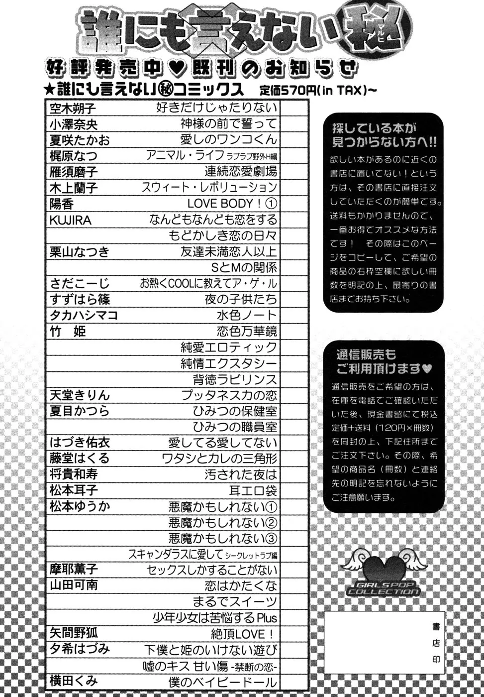 웹툰 이미지 204
