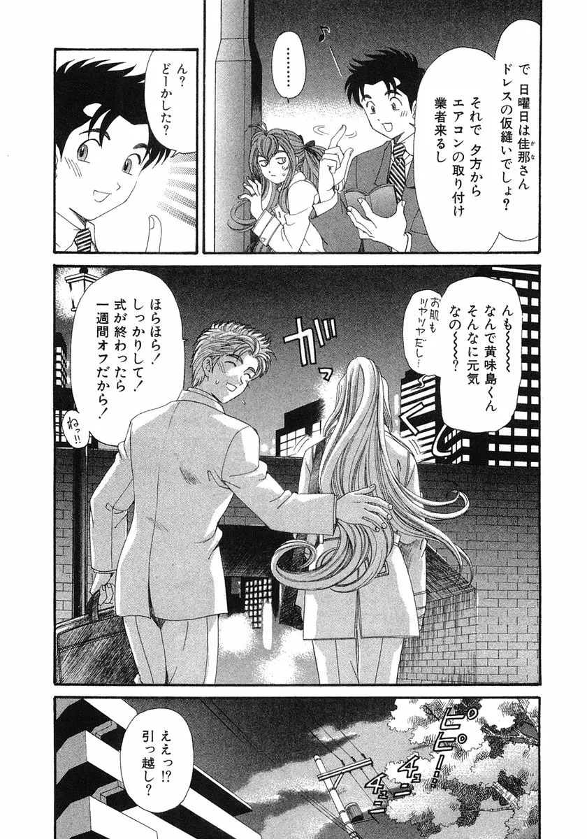 웹툰 이미지 238