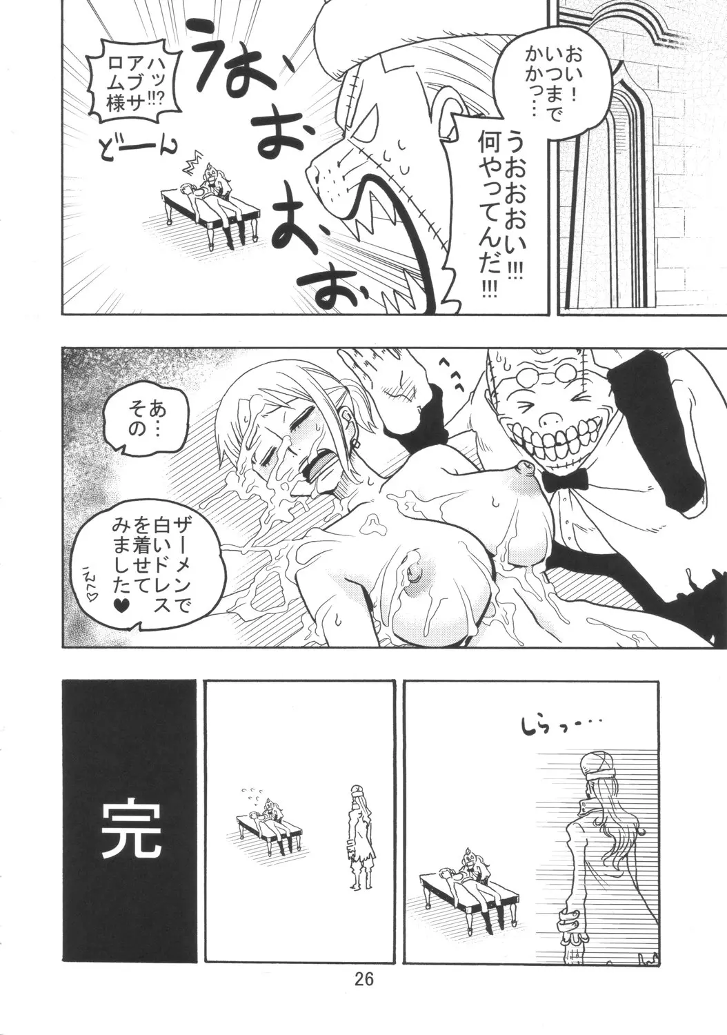 웹툰 이미지 26