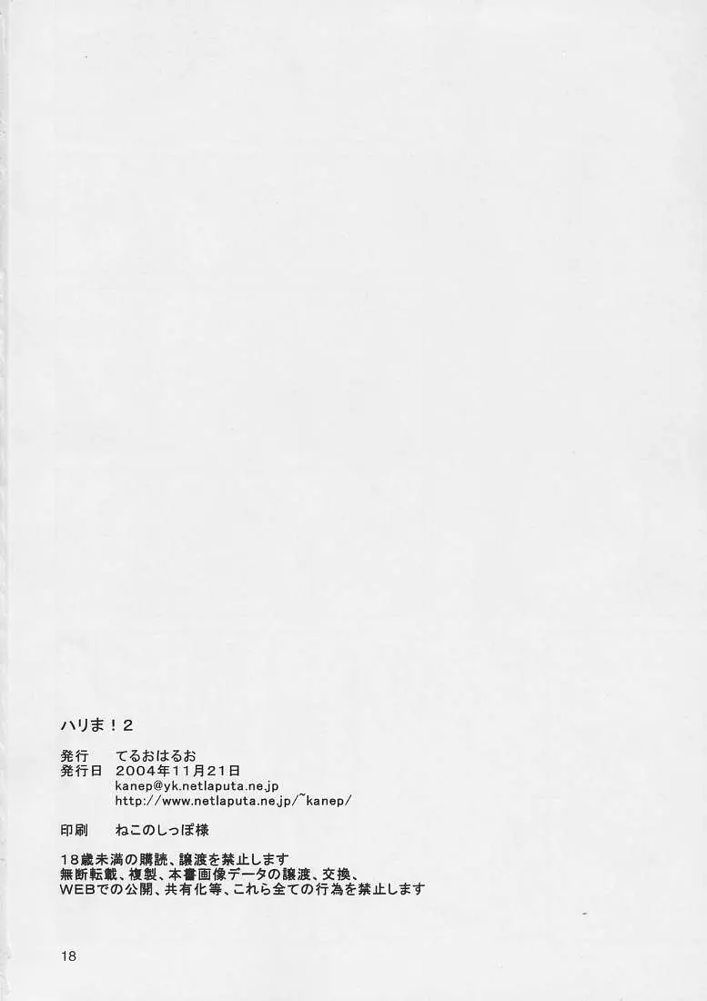 웹툰 이미지 17