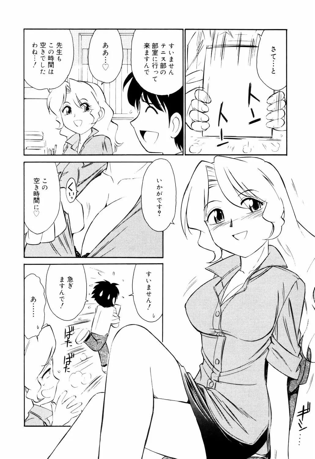 웹툰 이미지 109