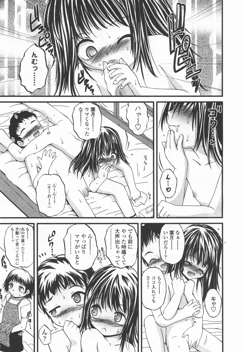 웹툰 이미지 109