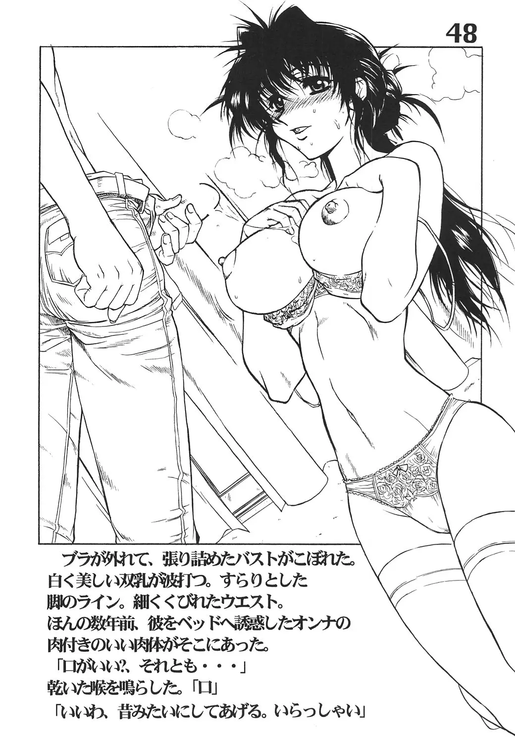 웹툰 이미지 48