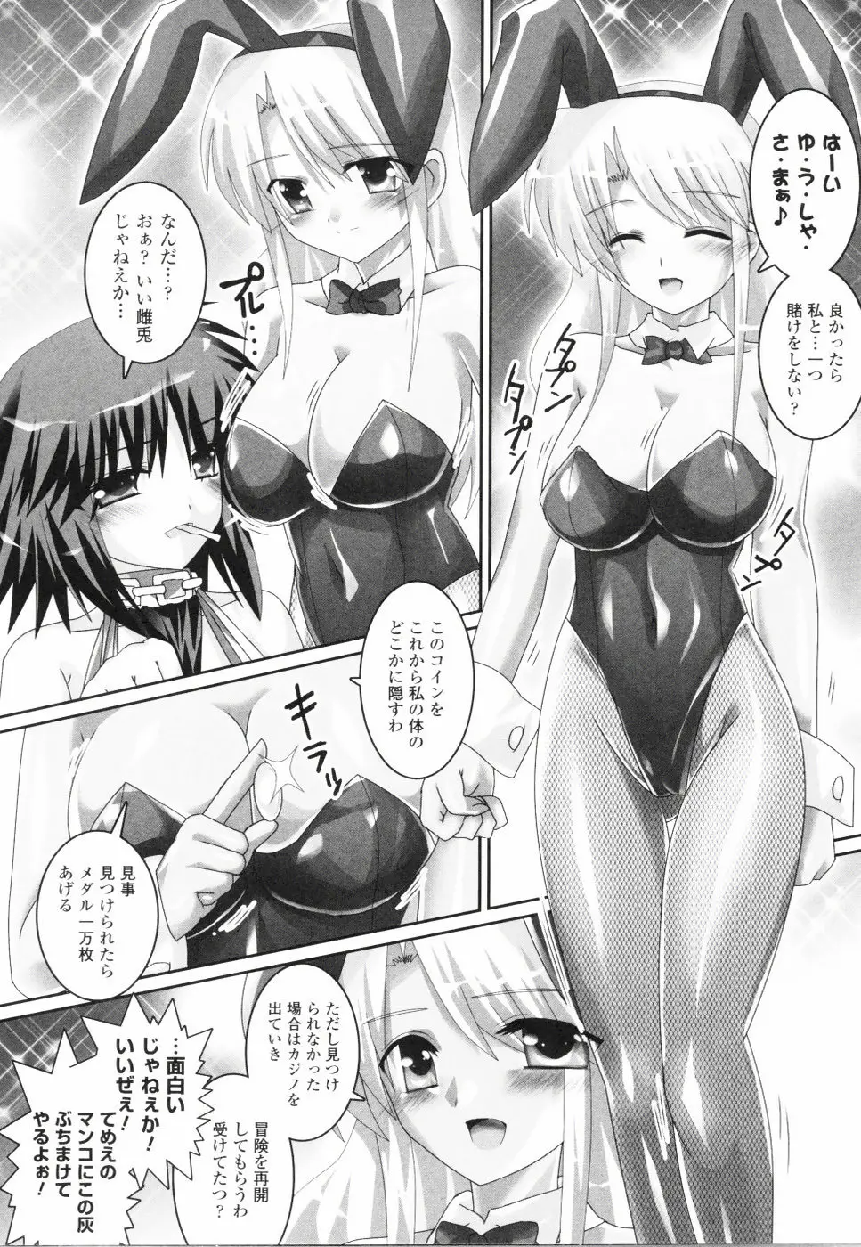 웹툰 이미지 86