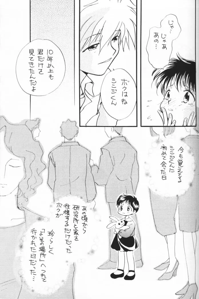 웹툰 이미지 31