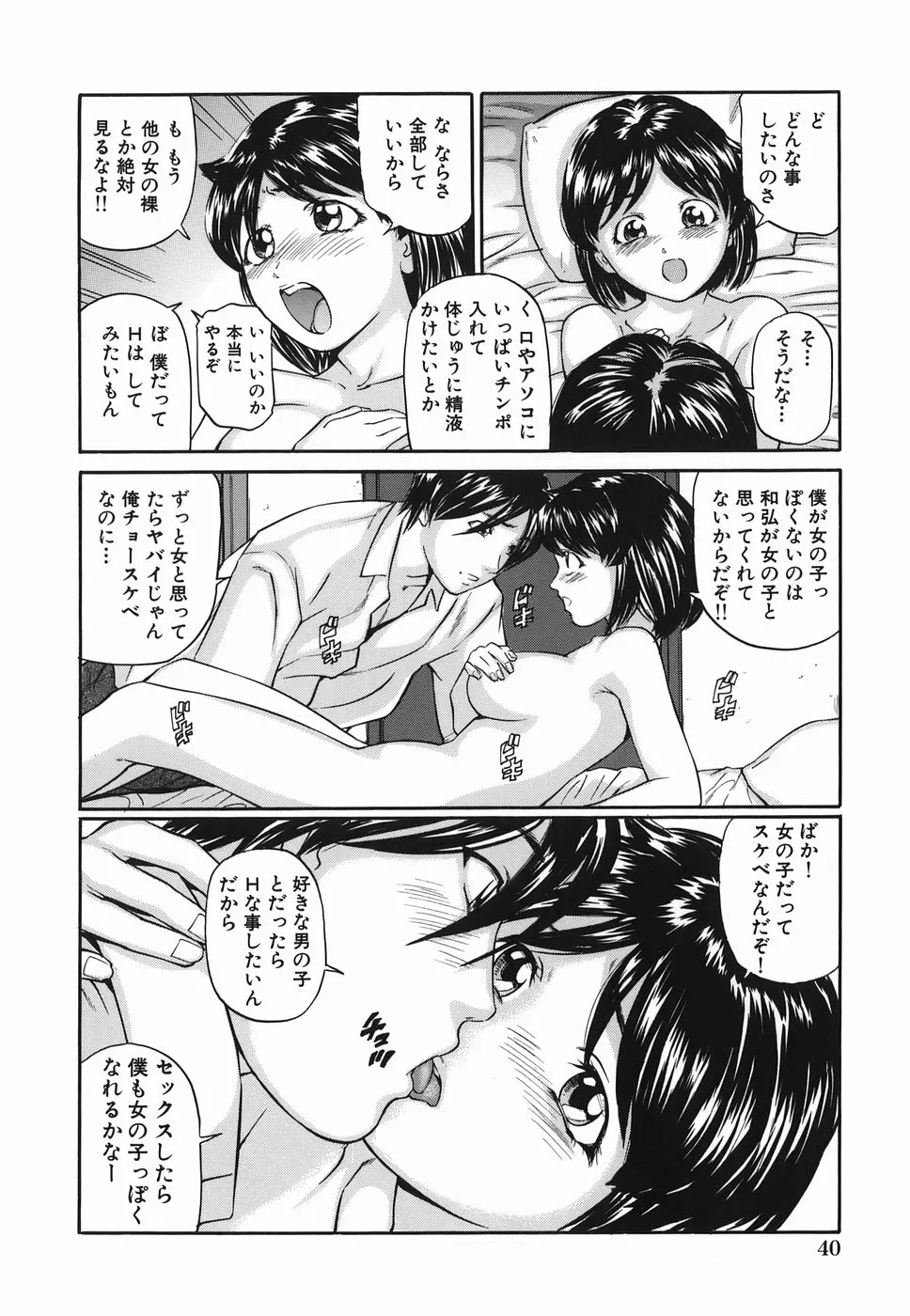 웹툰 이미지 39