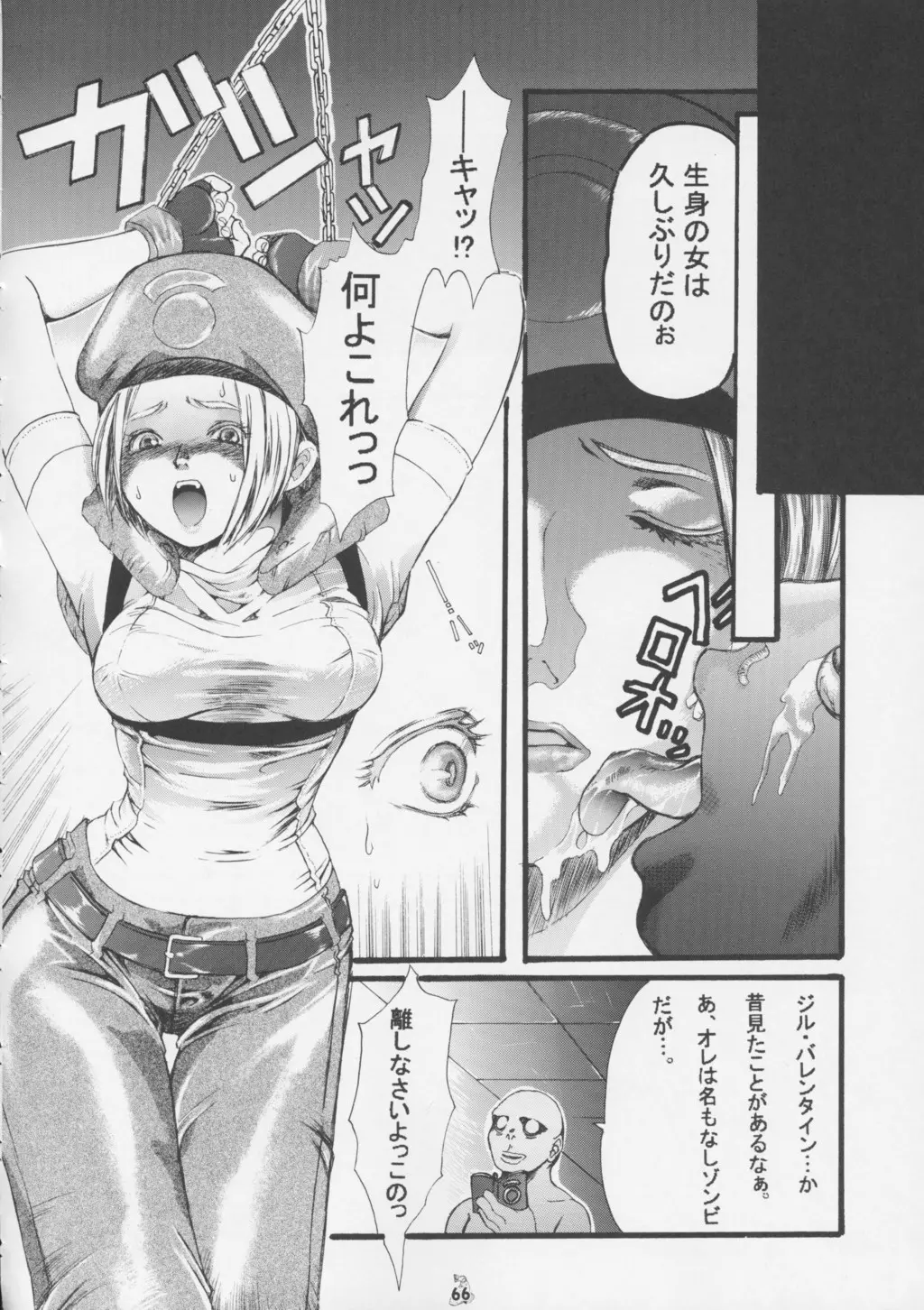 웹툰 이미지 64