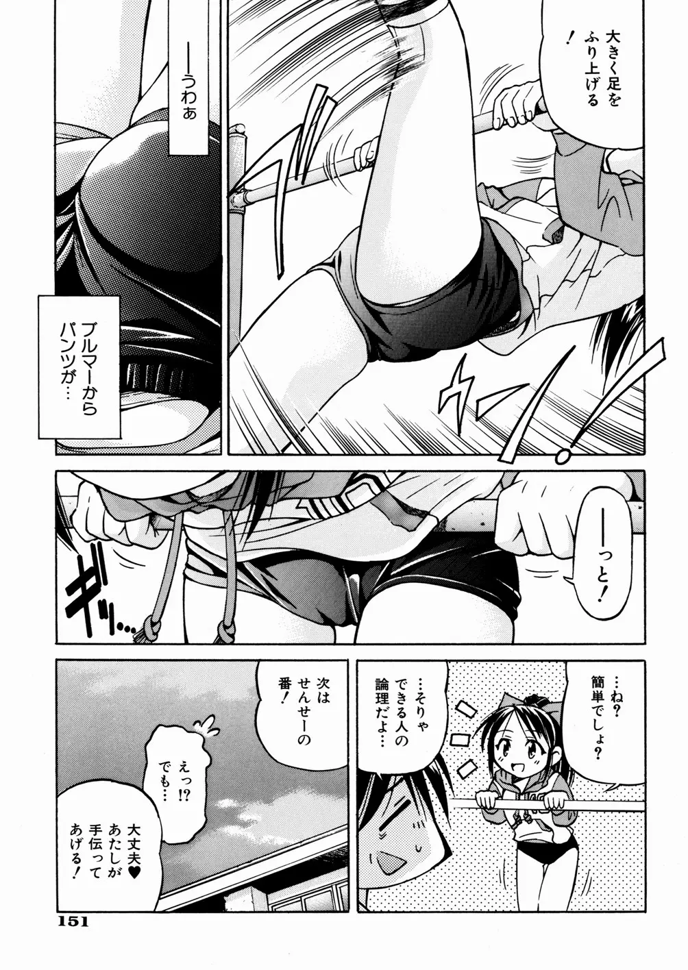 웹툰 이미지 154