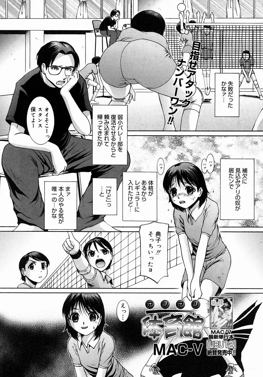 웹툰 이미지 276