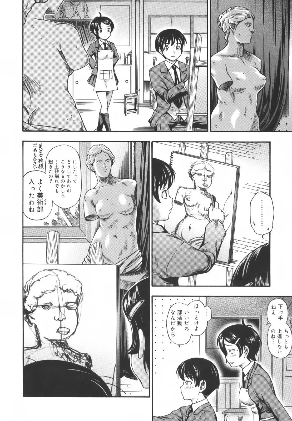 웹툰 이미지 63