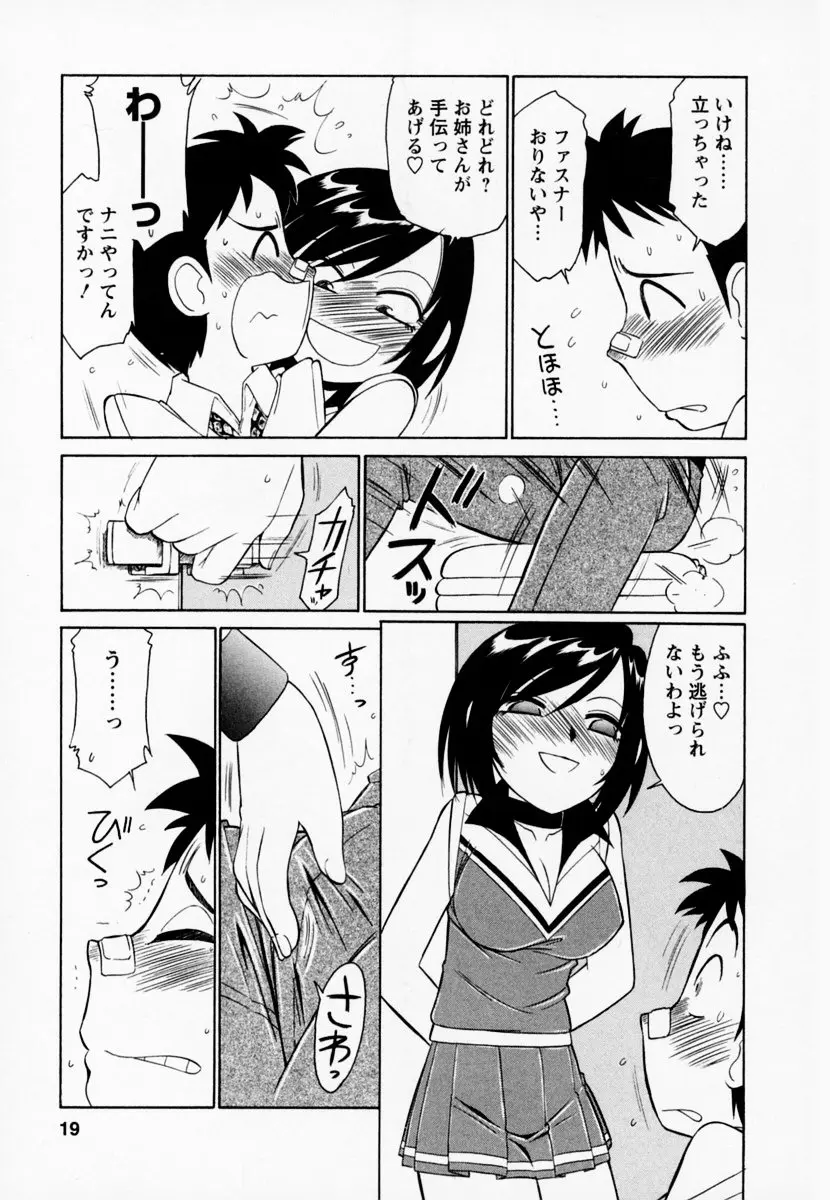 웹툰 이미지 22