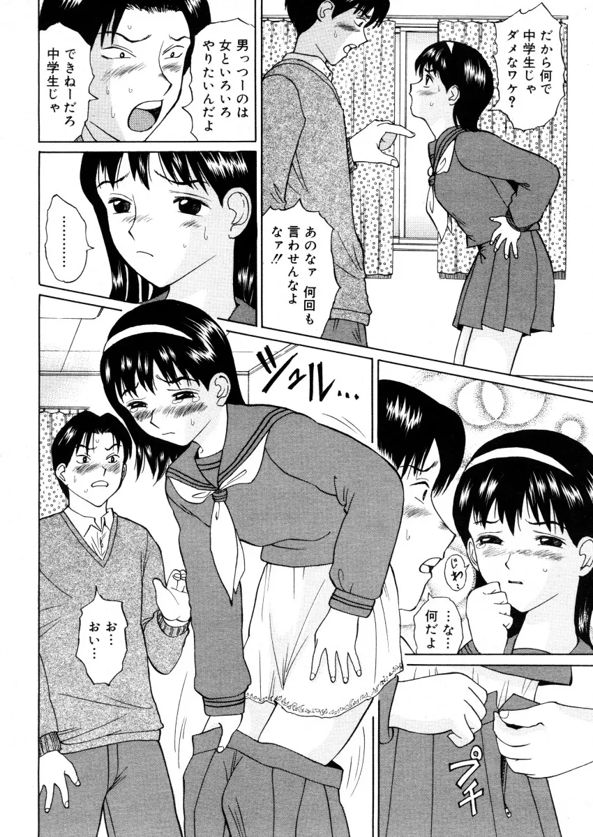 웹툰 이미지 235