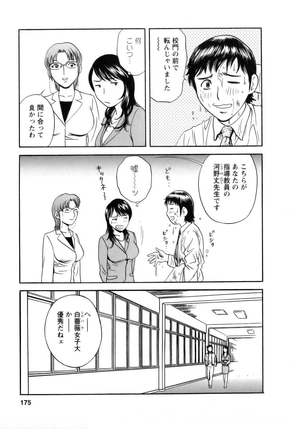 웹툰 이미지 175