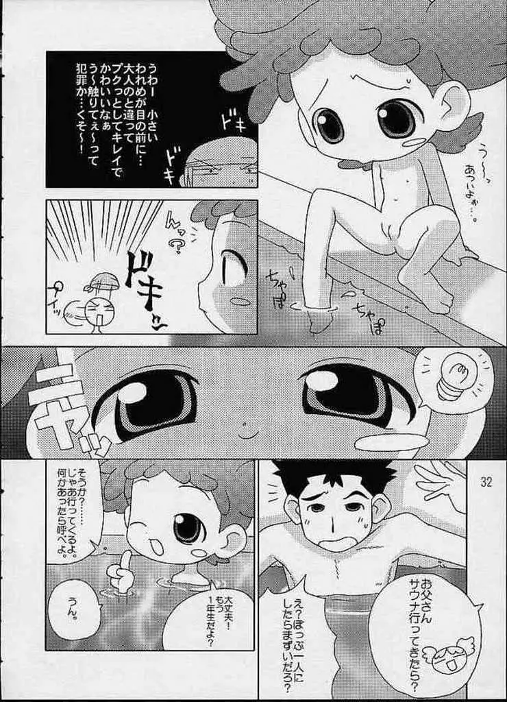 웹툰 이미지 28