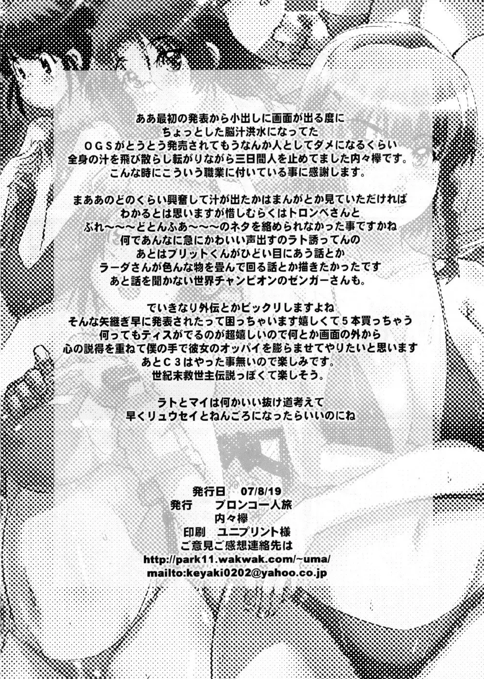 웹툰 이미지 49