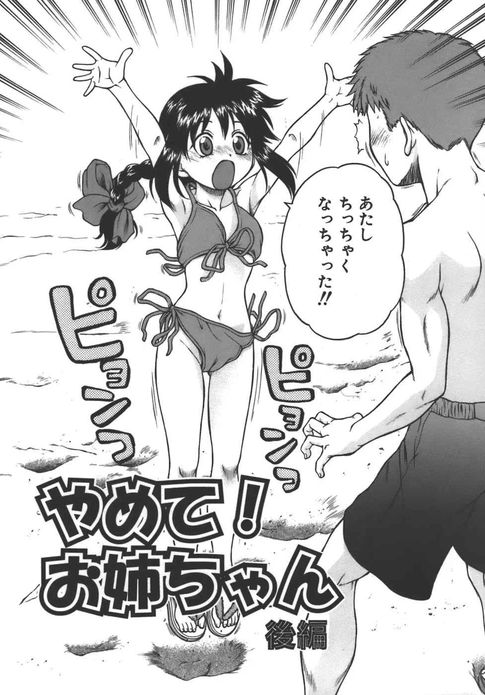 웹툰 이미지 66