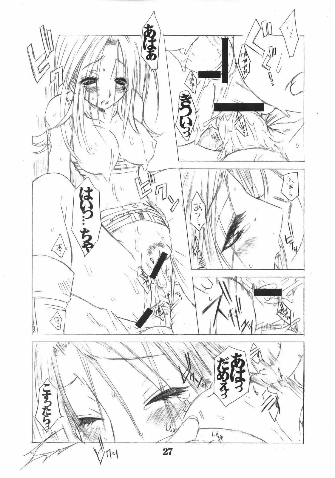 웹툰 이미지 27