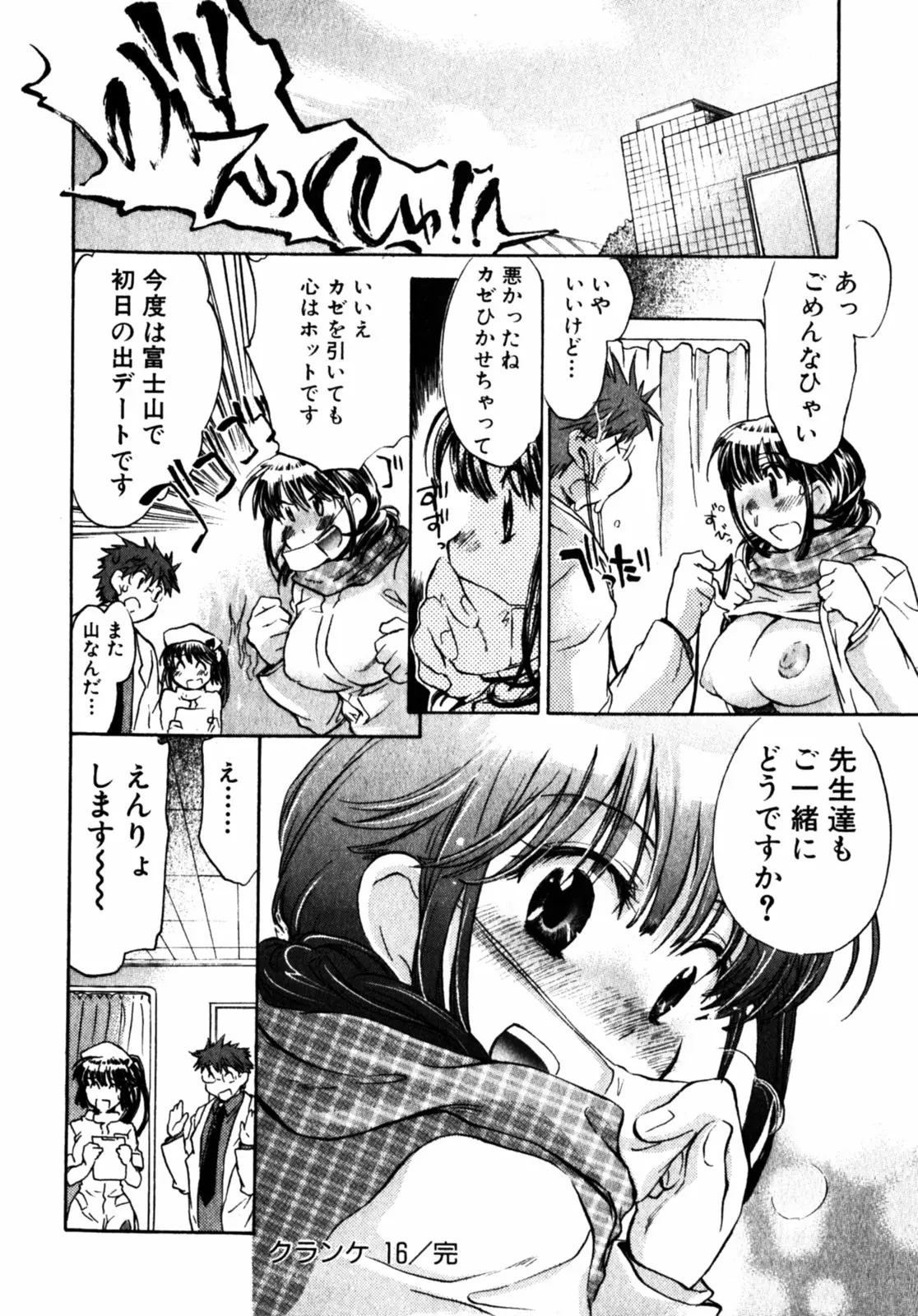 웹툰 이미지 157