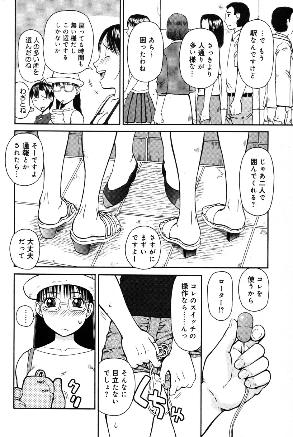 웹툰 이미지 57