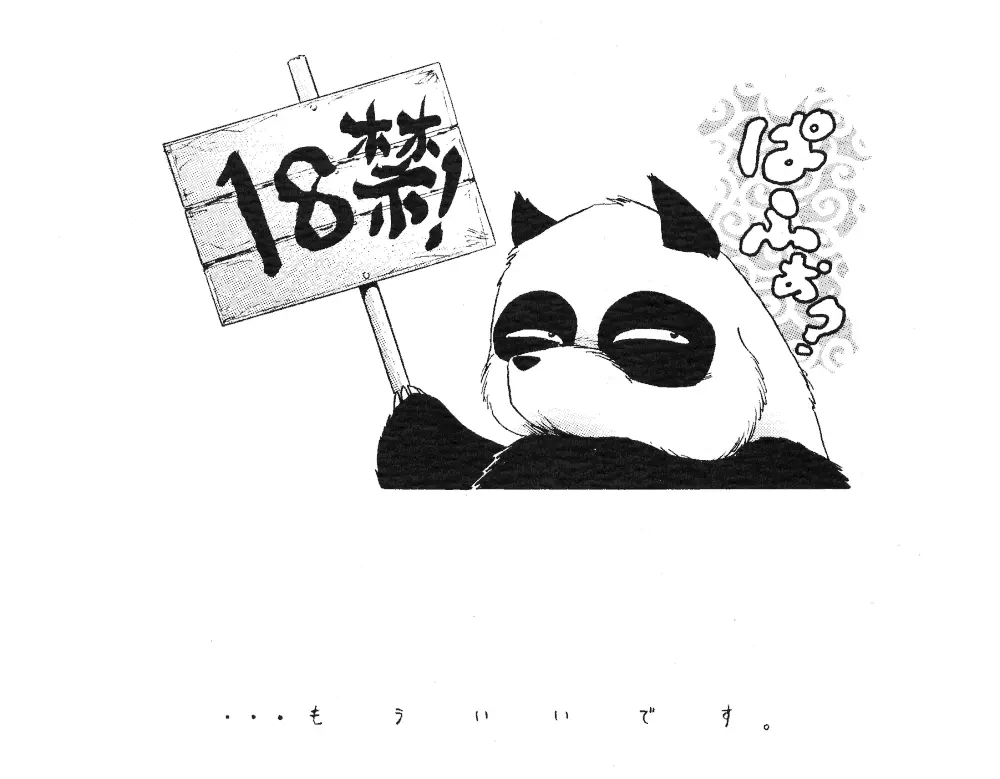 웹툰 이미지 31