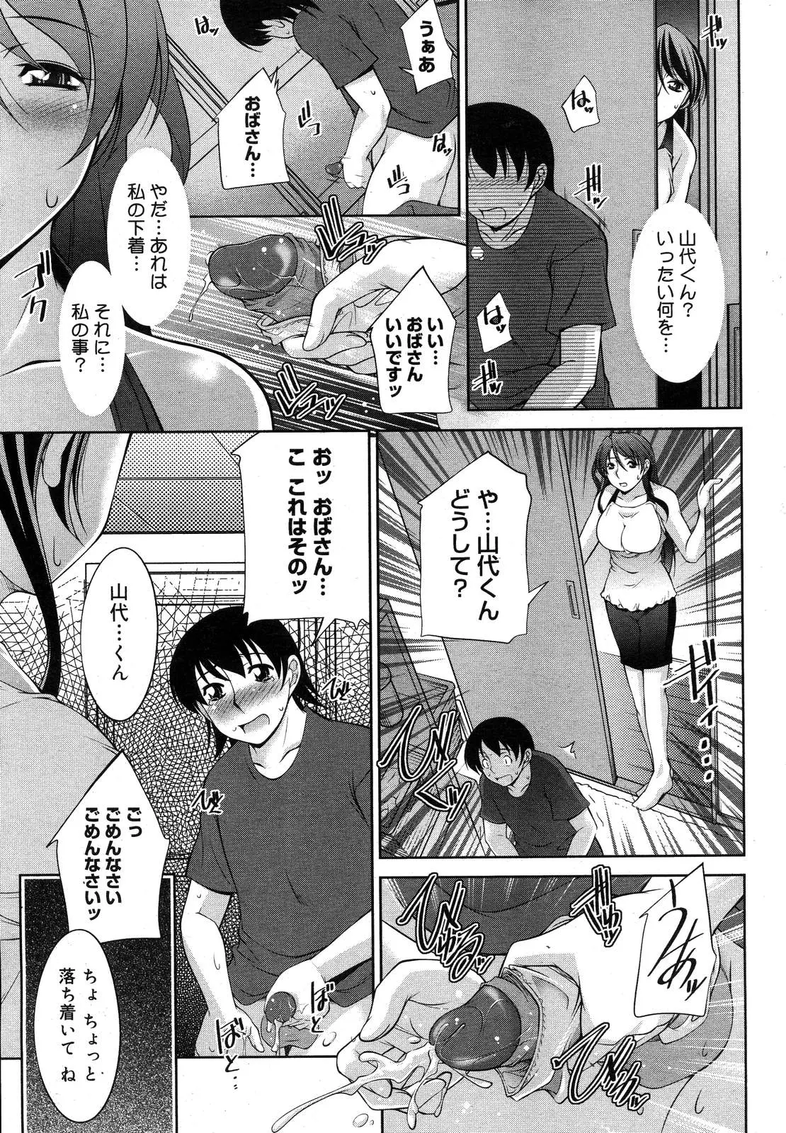 웹툰 이미지 429