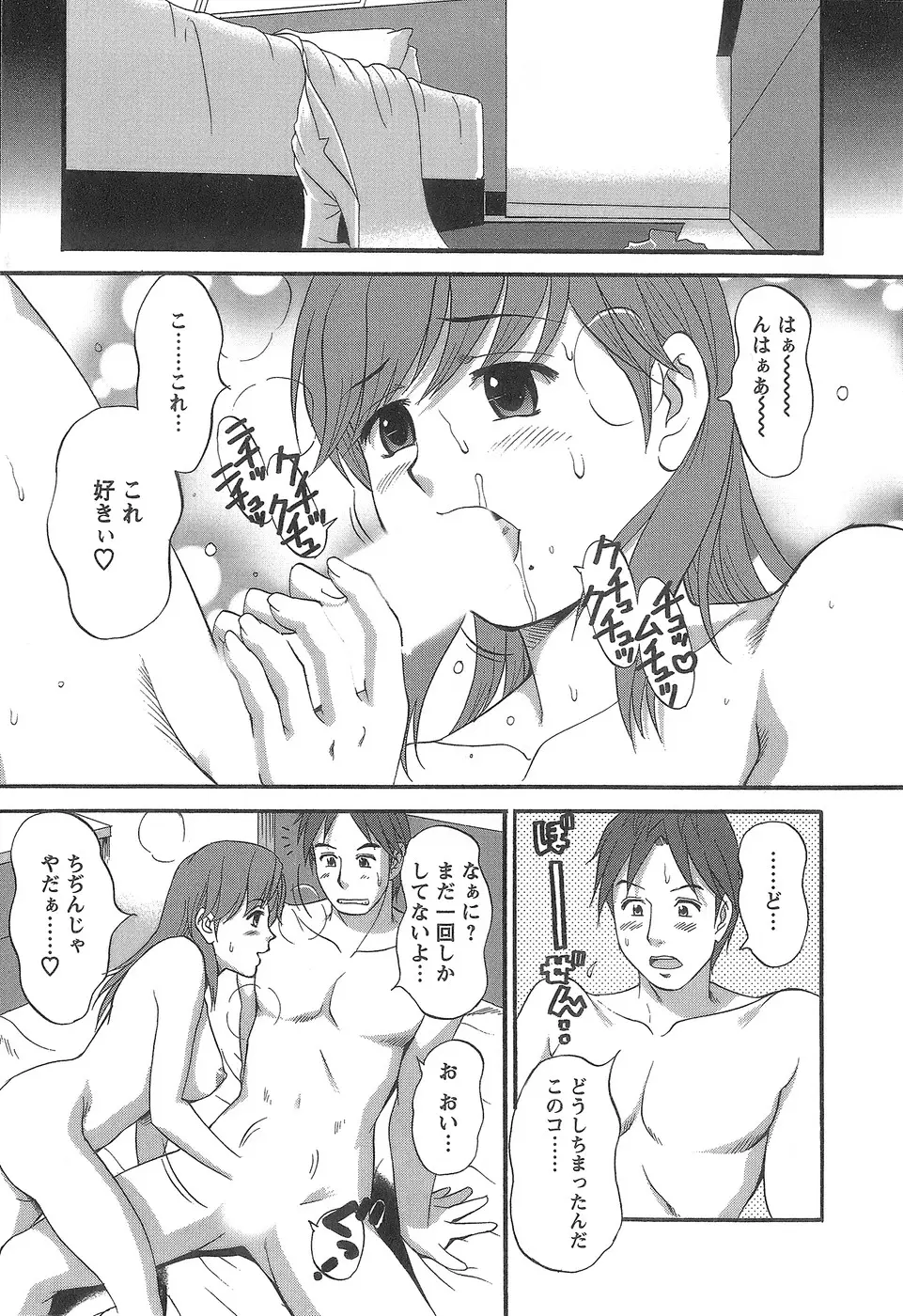 웹툰 이미지 55