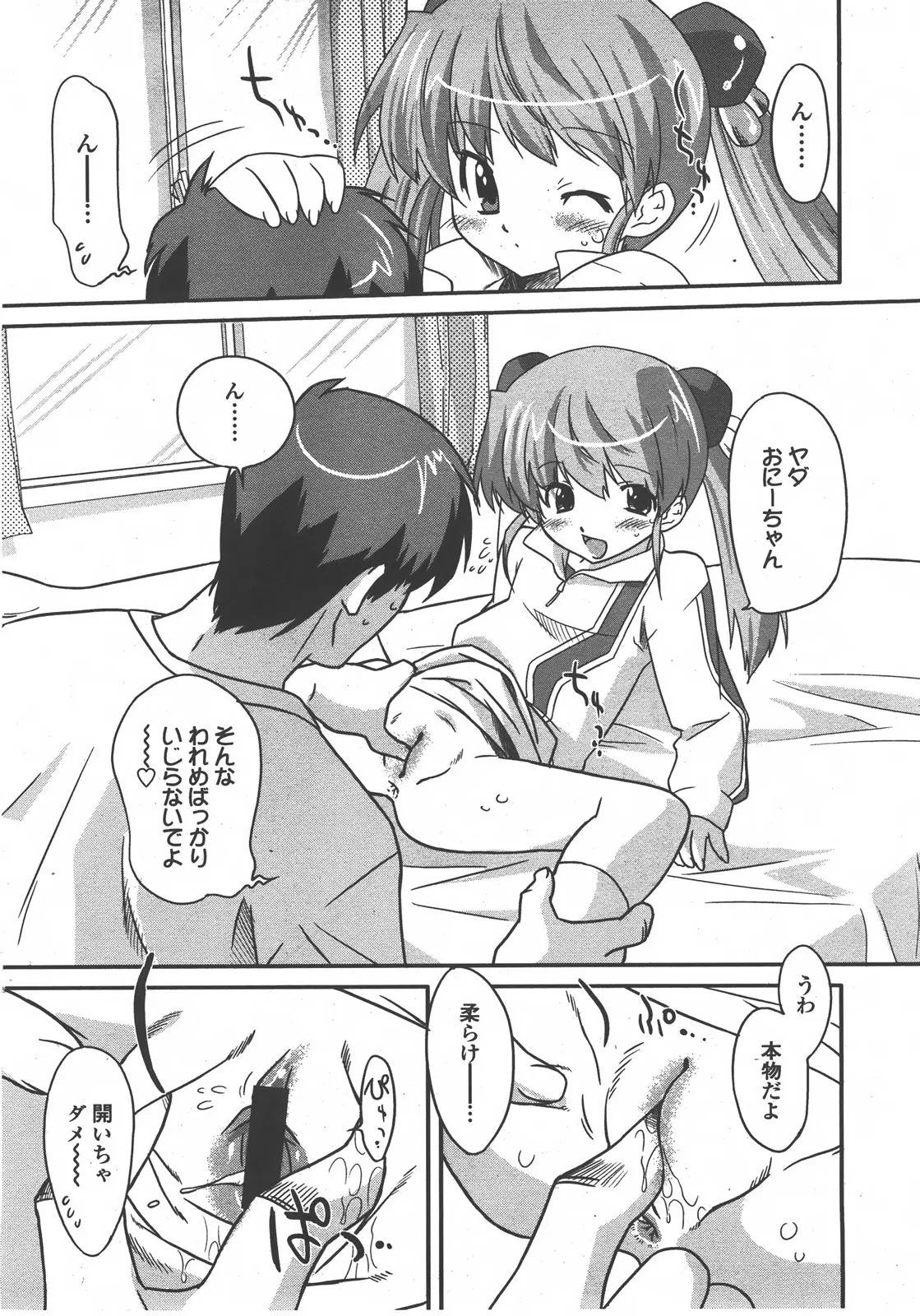 웹툰 이미지 246
