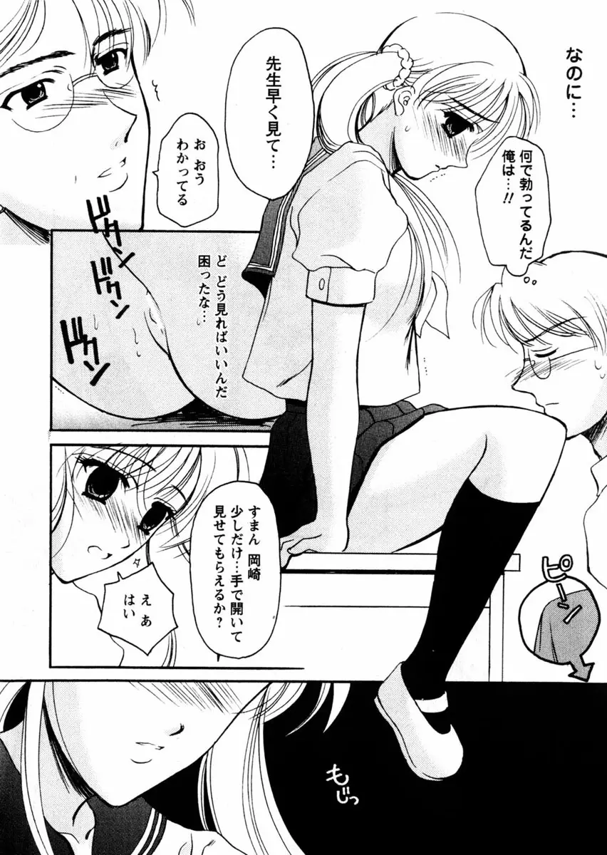 웹툰 이미지 138