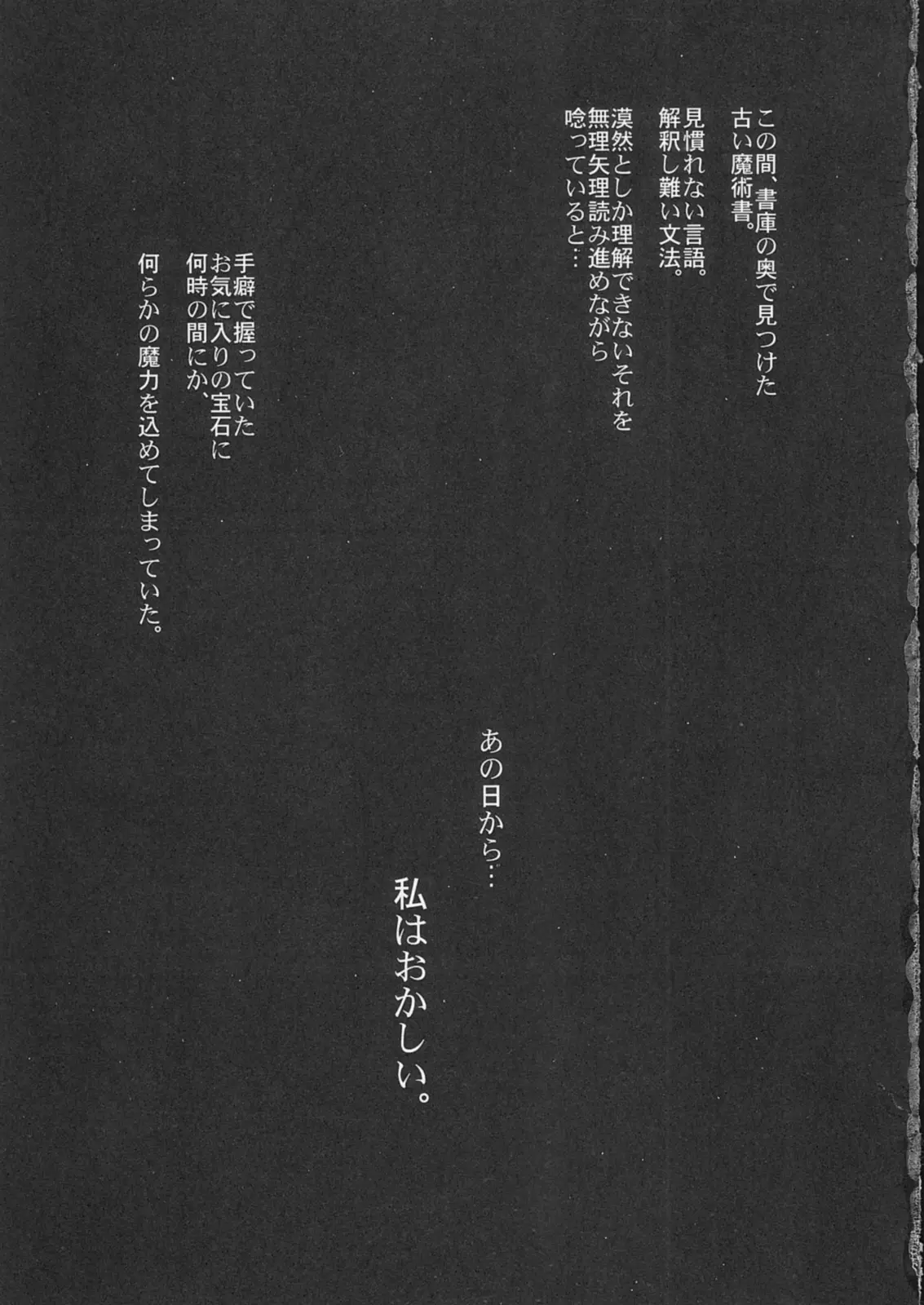 웹툰 이미지 17