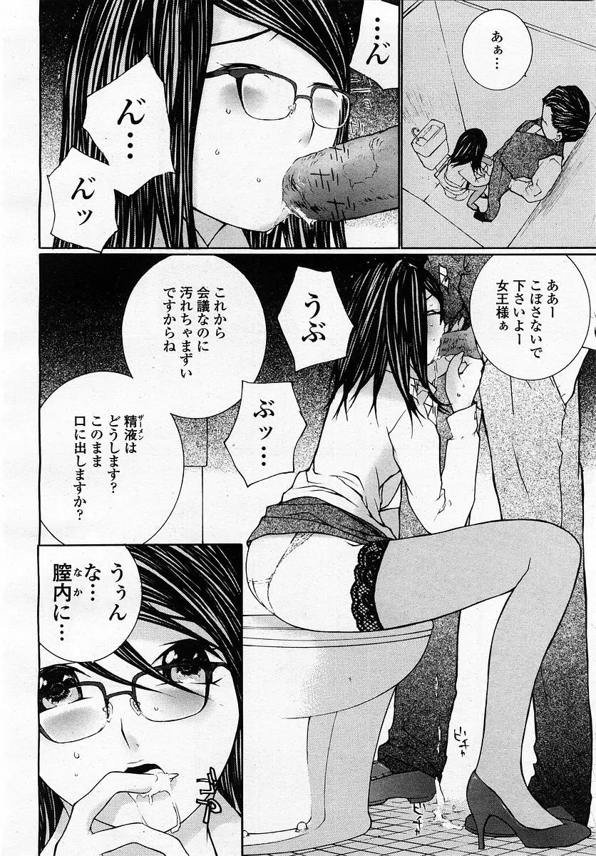 웹툰 이미지 309