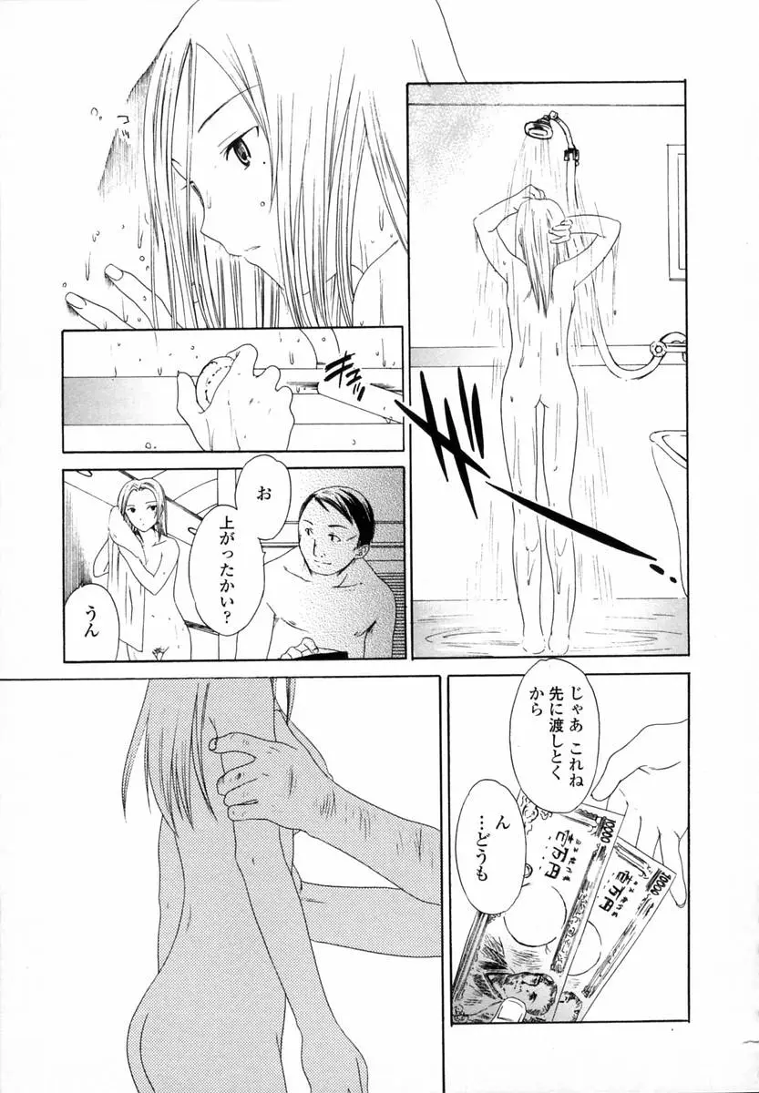 웹툰 이미지 173