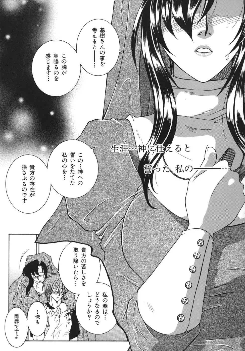 웹툰 이미지 172