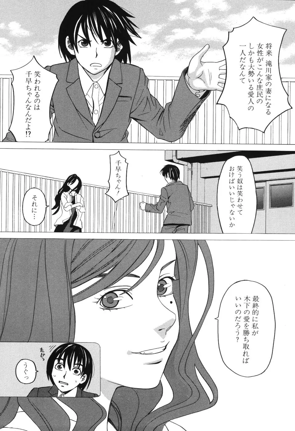 웹툰 이미지 91