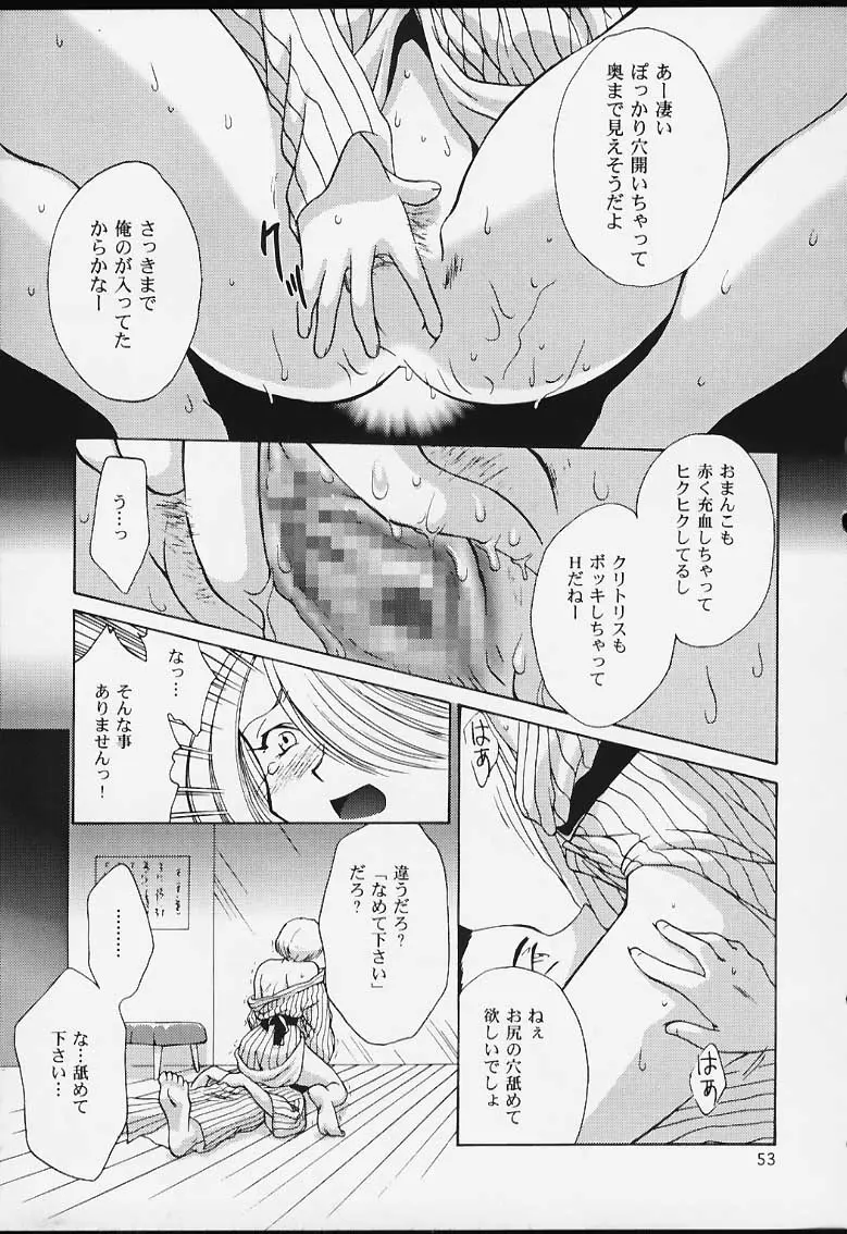 웹툰 이미지 50