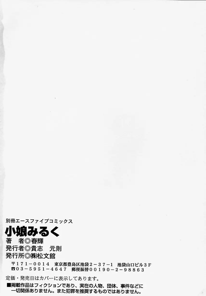 웹툰 이미지 158