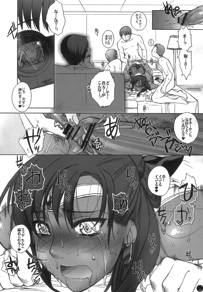 웹툰 이미지 9
