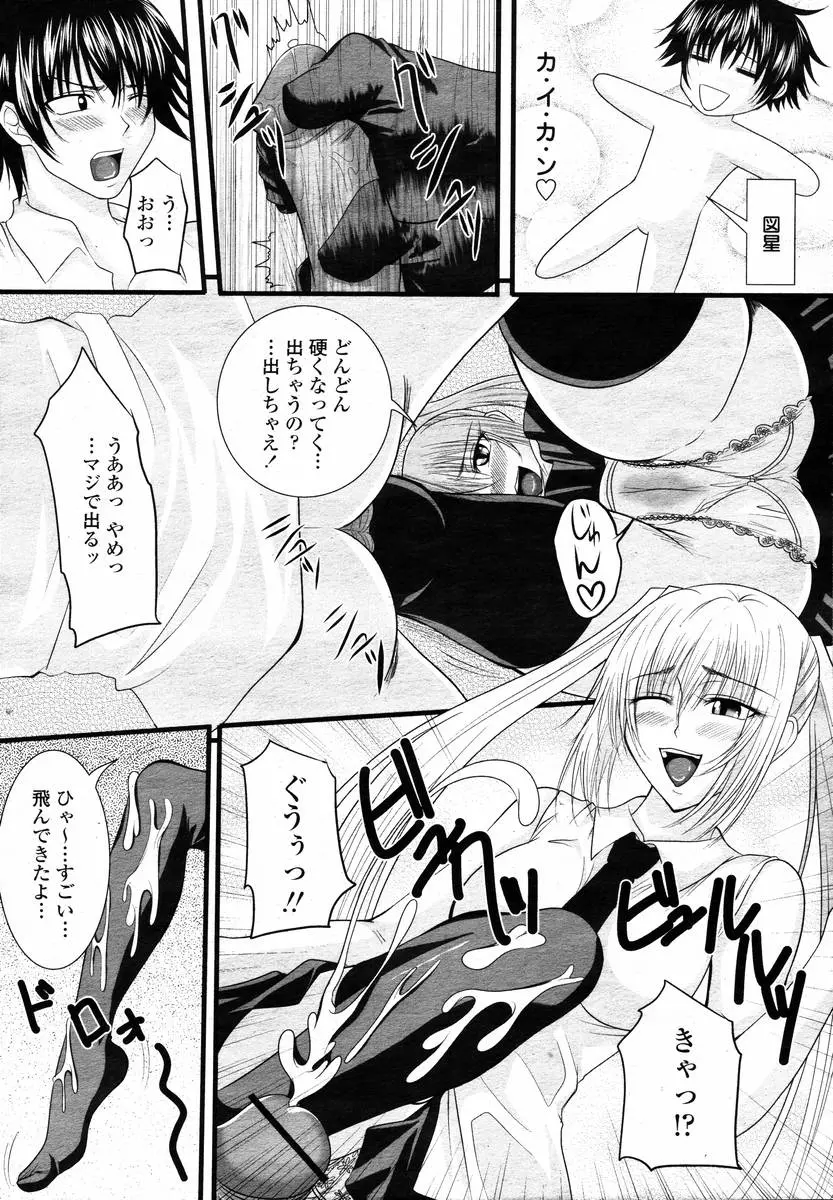 웹툰 이미지 211