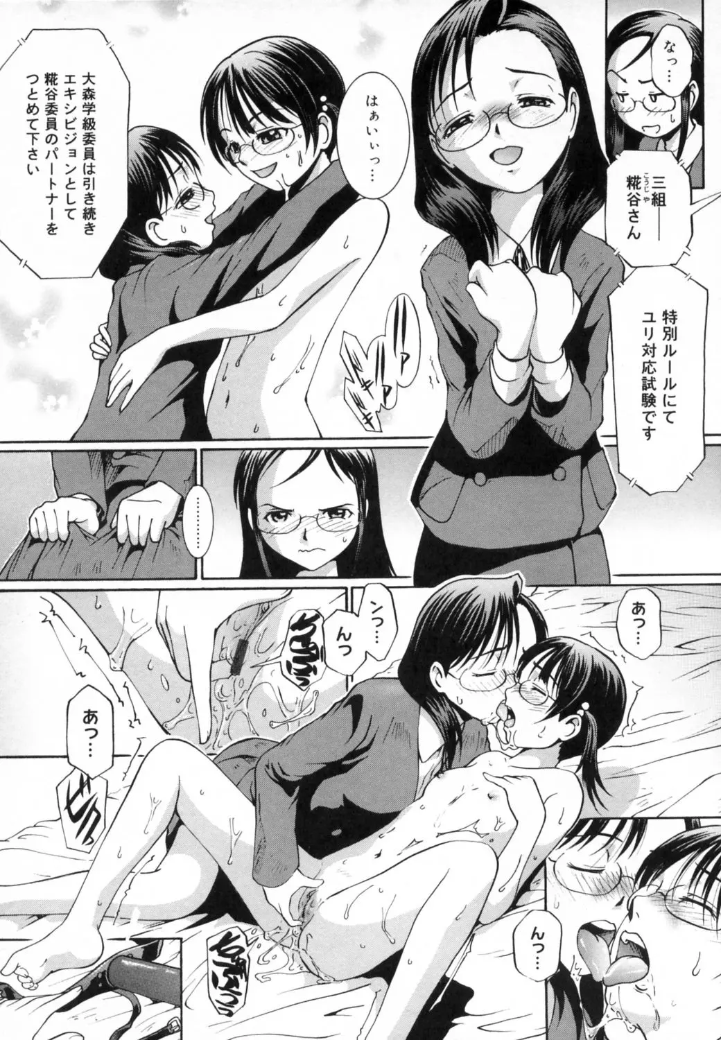 웹툰 이미지 47