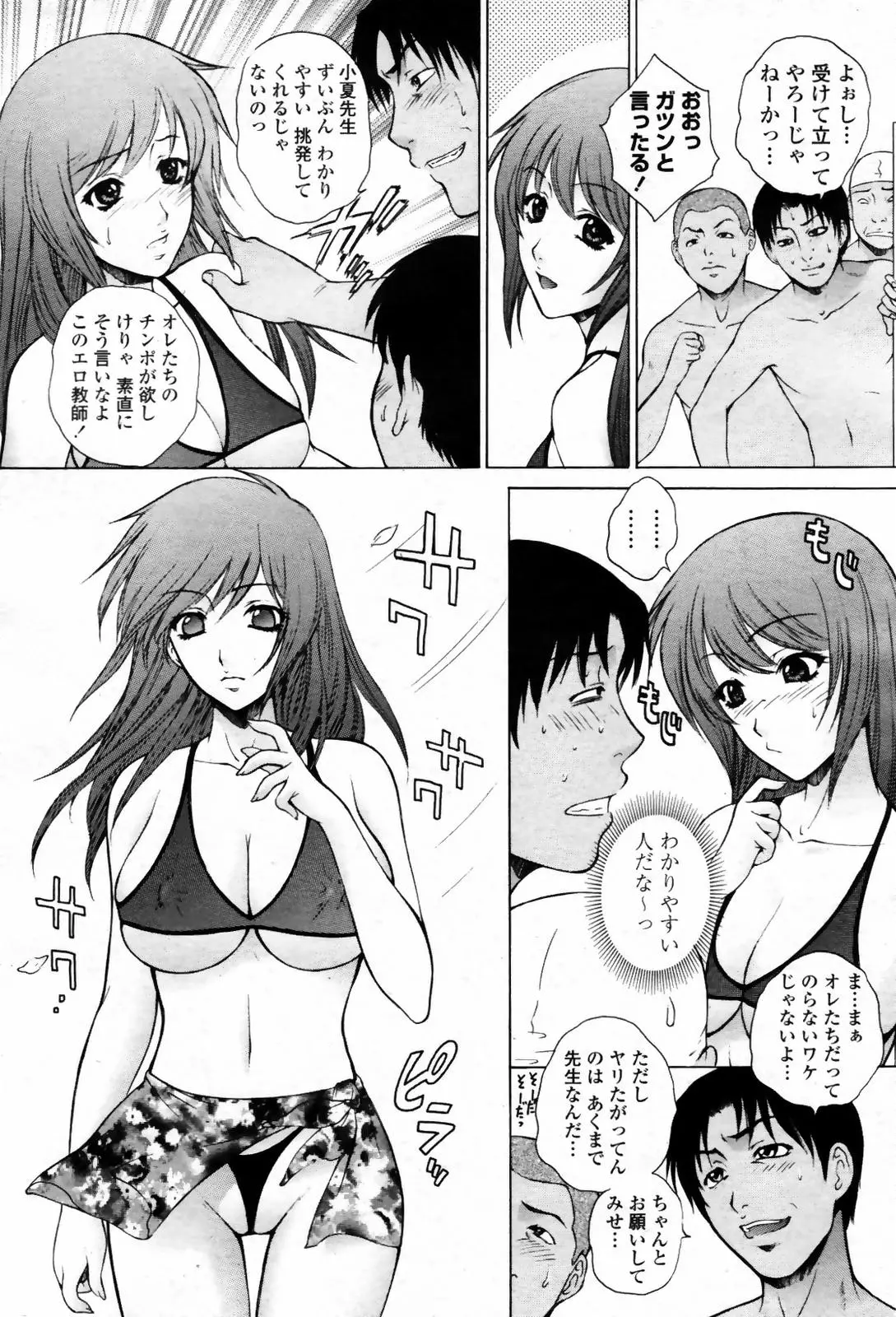 웹툰 이미지 42