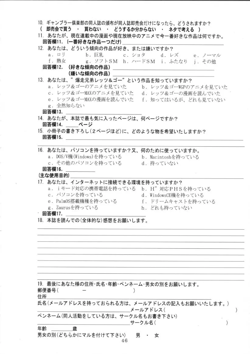 웹툰 이미지 44